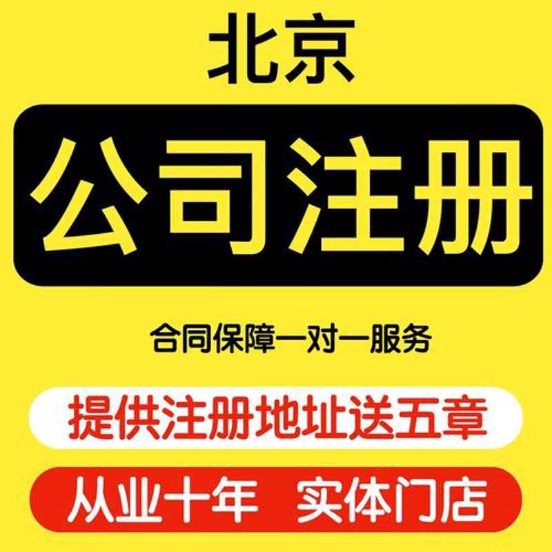 代理记账报税