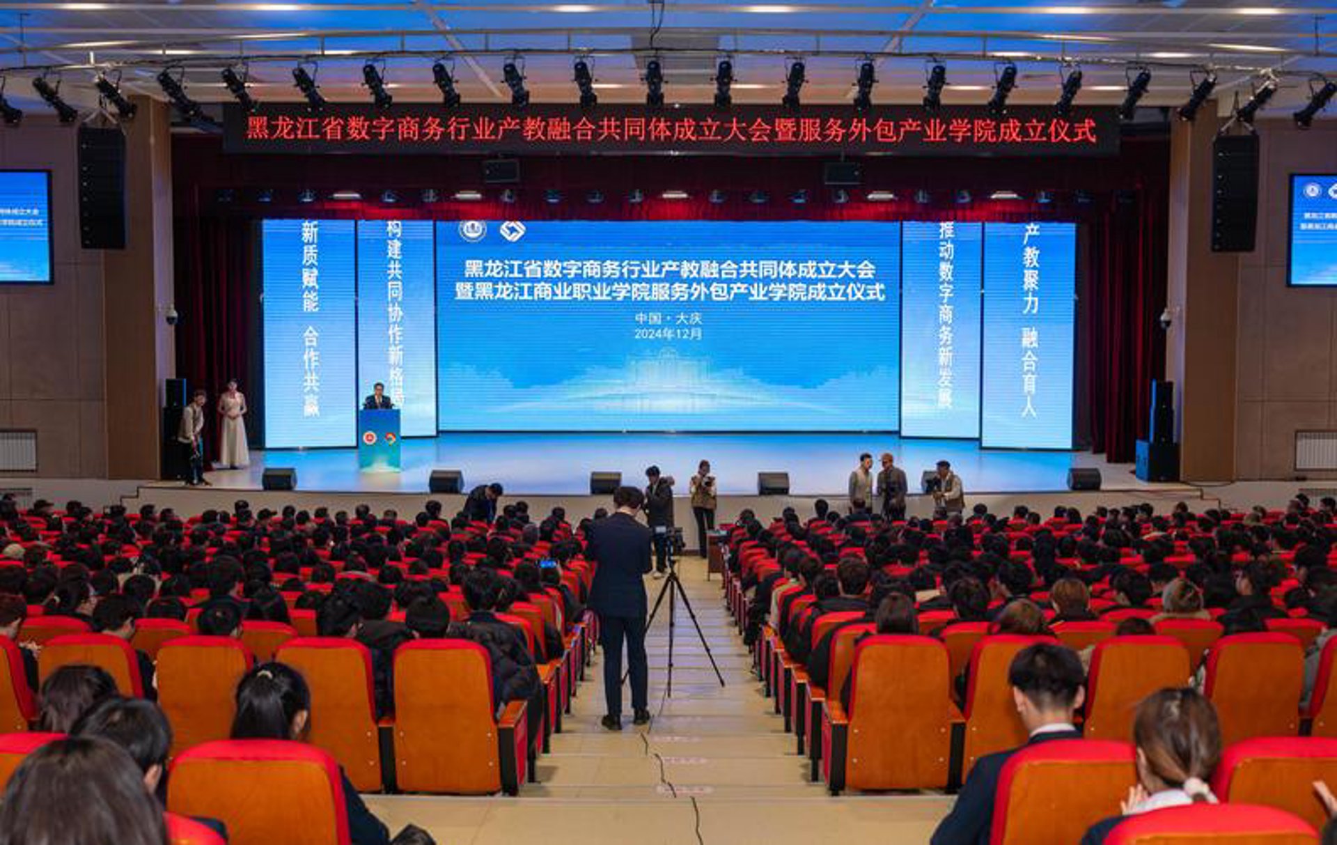 瑞光会计
